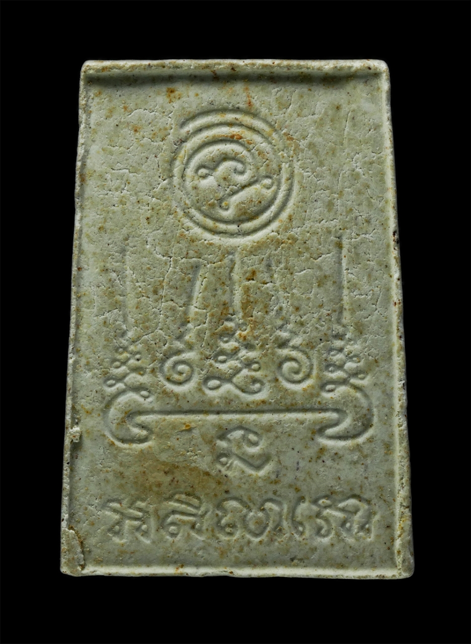 พระผงกล่องขาว17 (78)p.jpg - พระสมเด็จ วัดพระธาตุดอยตุง จ.เชียงใหม่ เนื้อผงพุทธคุณ ผงว่าน พระเก่าสวย มวลสารดี | https://kamulet.in.th